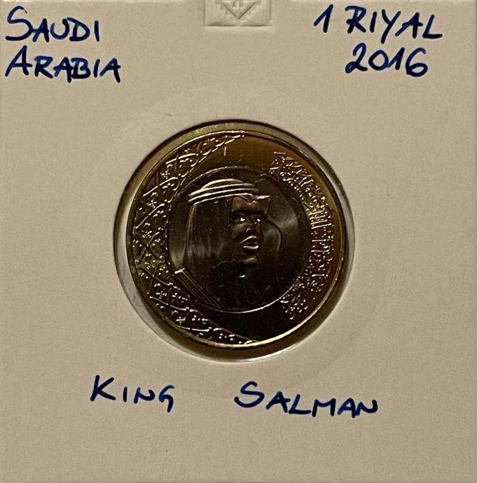 Savdska Arabija 1 in 2 Riyal 2016 Salman
