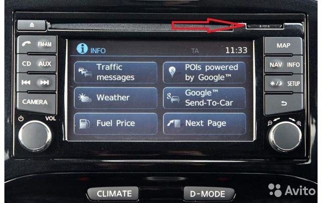 Nissan connect 3 обновление