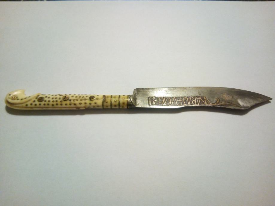 Nož Sarajevo 1893