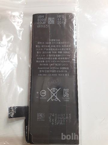 NOVA Original baterija Iphone SE