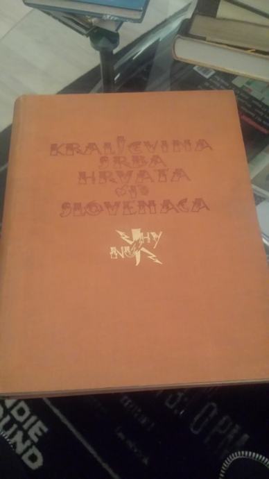 KRALJEVINA SRBA HRVATA I SLOVENACA 1927  V HRVASKEM JEZIKU
