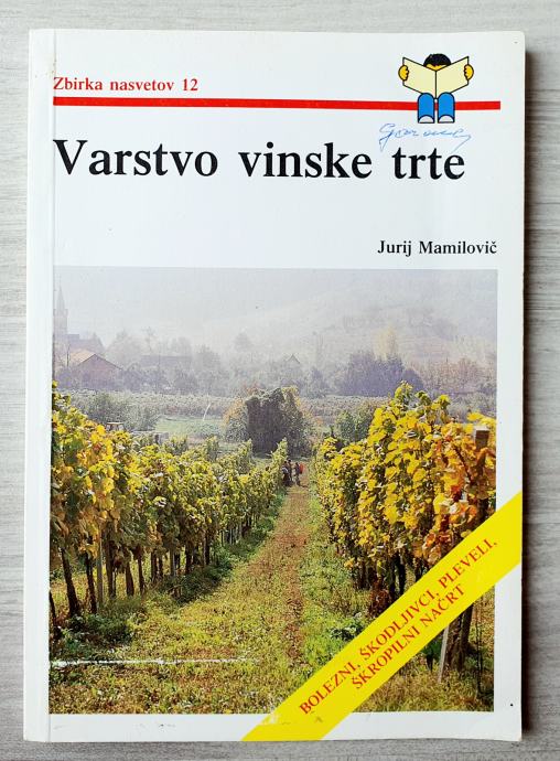VARSTVO VINSKE TRTE Jurij Mamilovič