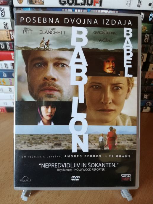 Babel (2006) Dvojna DVD izdaja