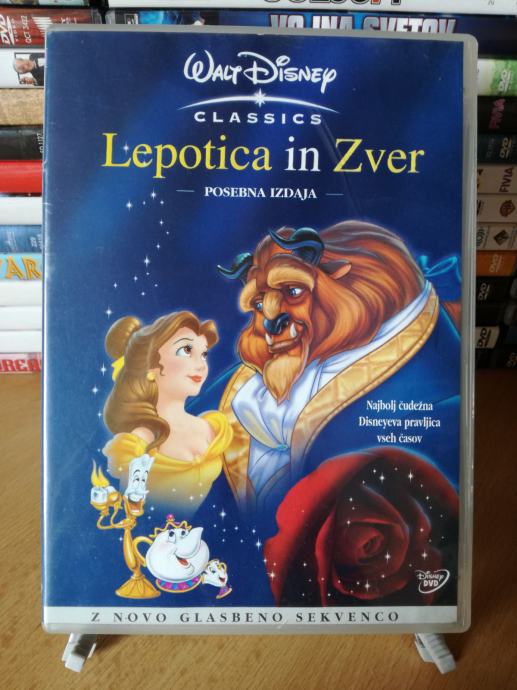 Beauty and the Beast (1991) Limited edition