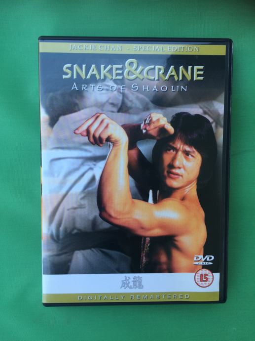 JACKIE CHAN: SNAKE&CRANE; Arts of Shaolin - special edition