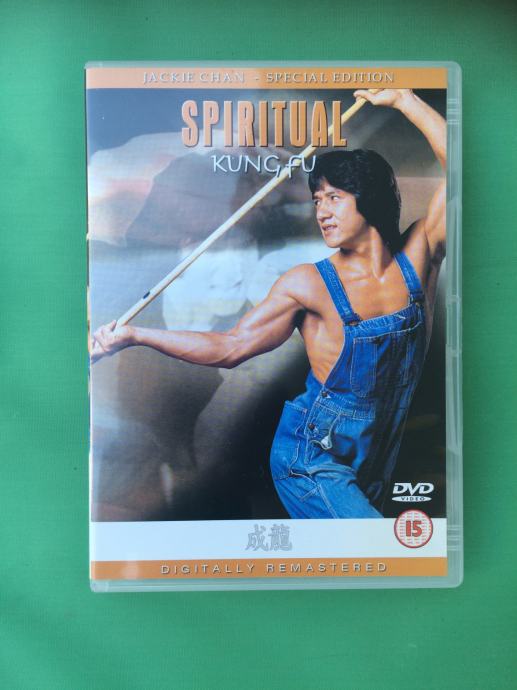 JACKIE CHAN: SPIRITUAL KUNG FU - special edition