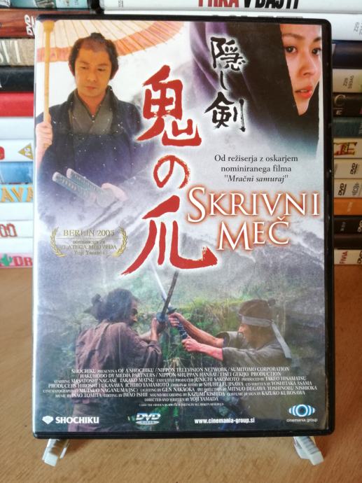 The Hidden Blade (2004) IMDb 7.7