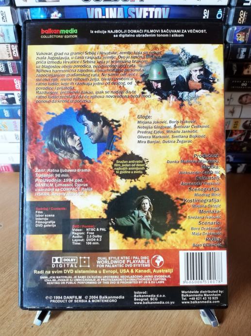 Vukovar Poste Restante / Vukovar, jedna priča (1994) Collectors E...