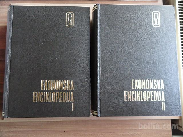 EKONOMSKA ENCIKLOPEDIJA, 1 IN 2 DEL, 1984