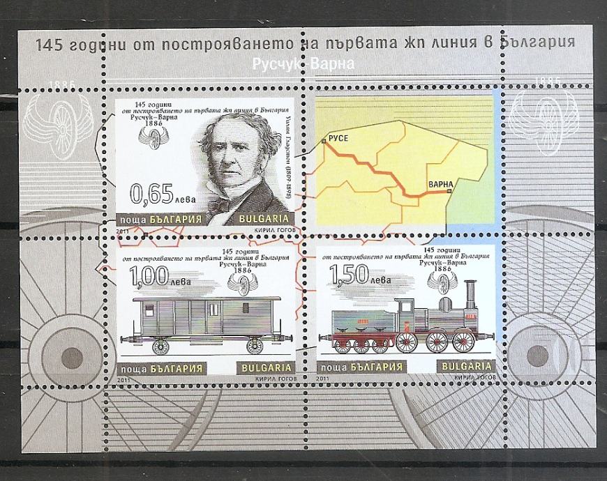 Bolgarija 2009-13,železnica,metro,transport,lokomotive,vagoni,čisto