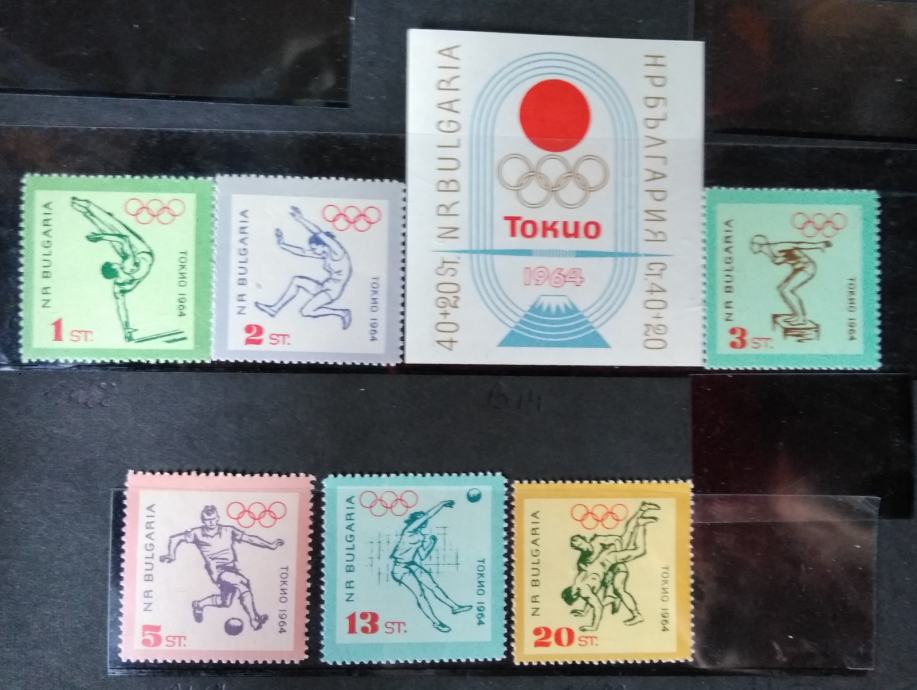 Bolgarija, celotna serija šport, olimpijada Tokyo 1964
