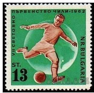 BOLGARIJA nogomet - SP 1962 nežigosana znamka MNH