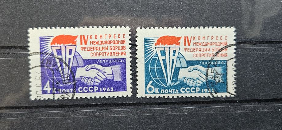 kongres FIR - Rusija 1962 - Mi 2693/2694 - serija, žigosane (Rafl01)