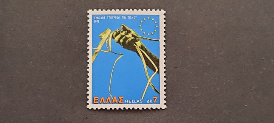 ministrska konferenca - Grčija 1978 - Mi 1324 - čista znamka (Rafl01)