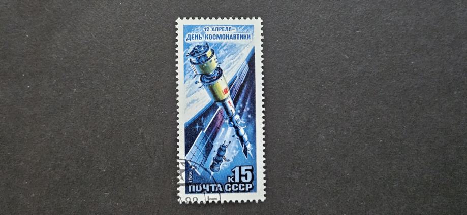 MIR - Rusija 1988 - Mi 5814 - žigosana znamka (Rafl01)