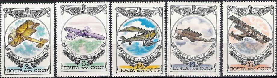 Rusija SZ 4540 - 4544 Letala zgodovina letalstva ** (max)