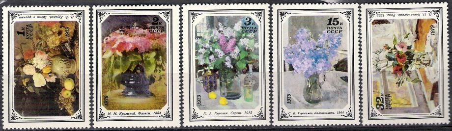 Rusija SZ 4866 - 4870 umetnost slikarstvo rože ** (max)