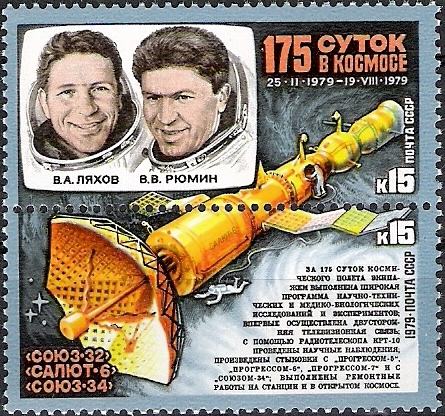 Rusija SZ 4889 - 4890 vesolje raketa par ** (max)