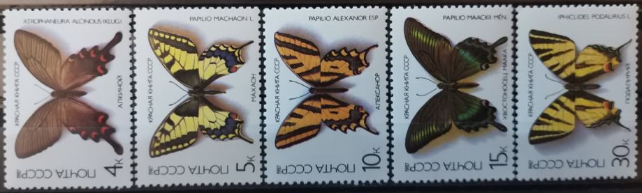Rusija SZ 5678 - 5682 živali redki metulji II. čista serija ** (max)