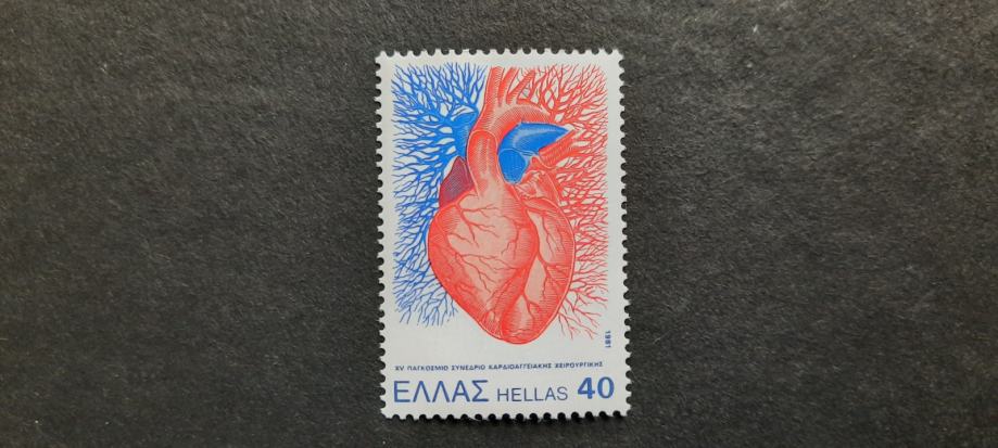 srčne operacije - Grčija 1981 - Mi 1455 - čista znamka (Rafl01)