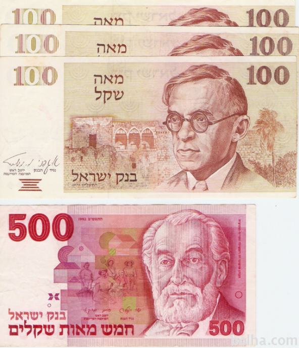 BANK.100-1979,500-1982 SHEQALIM P47,P48 (IZRAEL)VF,XF++