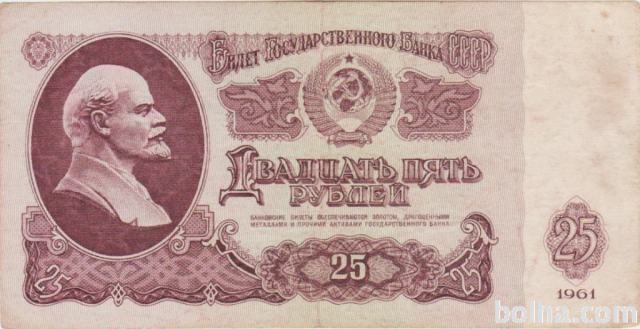 BANK.25 RUBLEI P234b (RUSIJA SOVJETSKA ZVEZA)1961.VF.