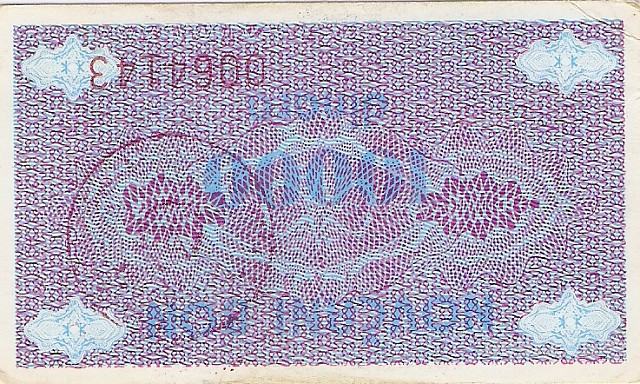 BANKOVEC NOVČ.BON 10000 DINARA P52c (BOSNA BIH)1992.XF+