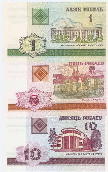 BANKOVEC 1,5,10 rubelj UNC 2000 Belorusija