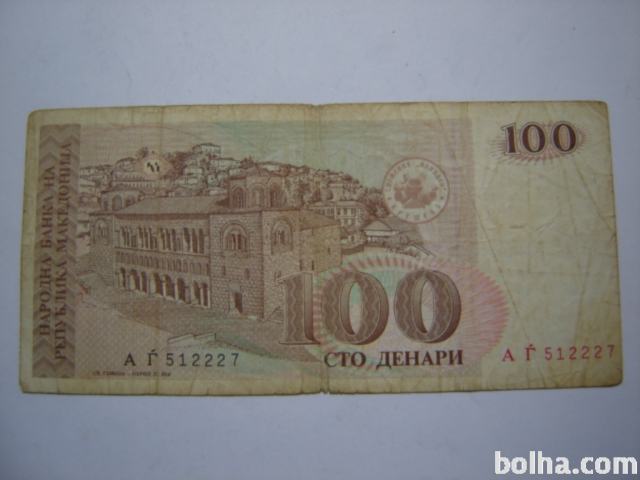 BANKOVEC 100 denari 1993 Makedonija