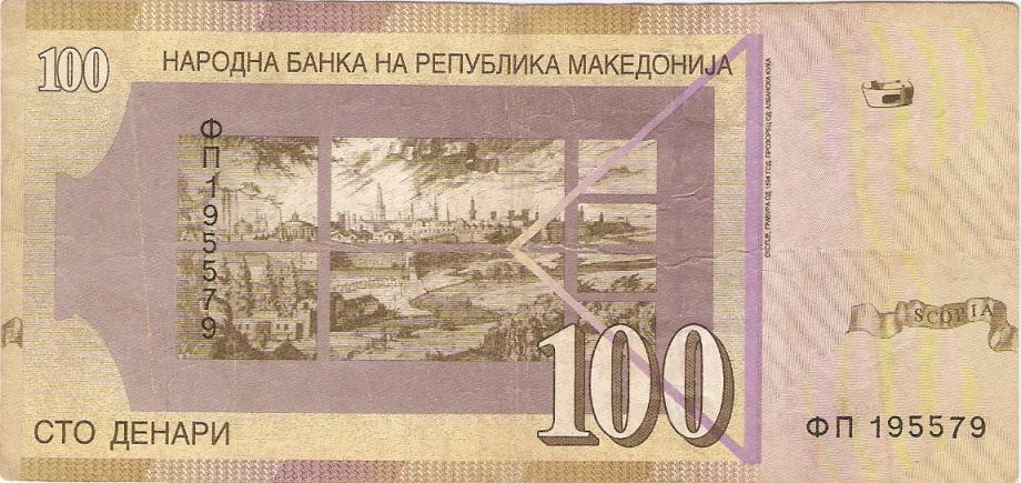 BANKOVEC 100 denari 2013 Makedonija