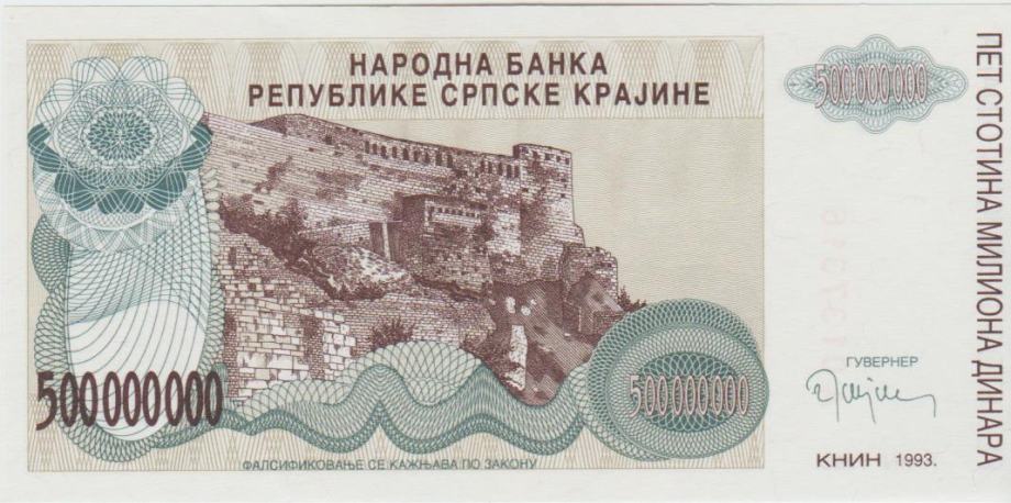 BANKOVEC 500000000 DINARA PR26(KNIN REP.SRB. KRAJNA HRVAŠKA)1993.UNC