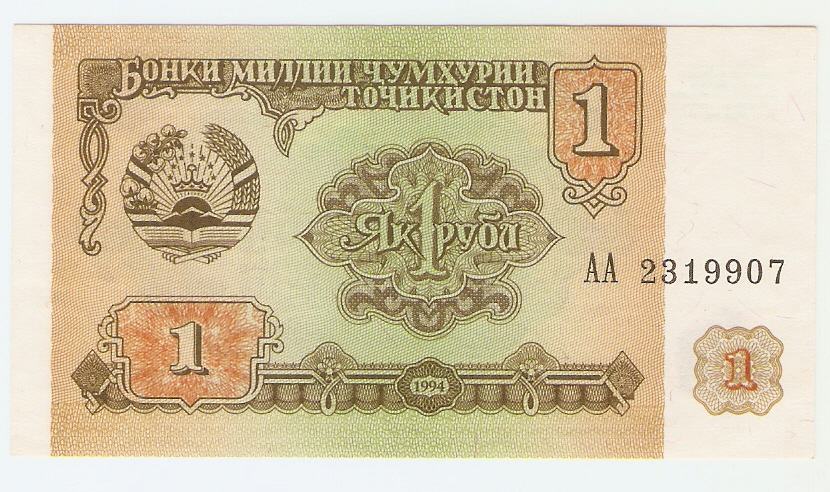 ¸BANKOVEC bon 1 rublj 1994 Tožikistan