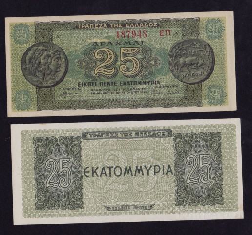 GRČIJA - 25.000.000 Drachmai 1944 aUNC