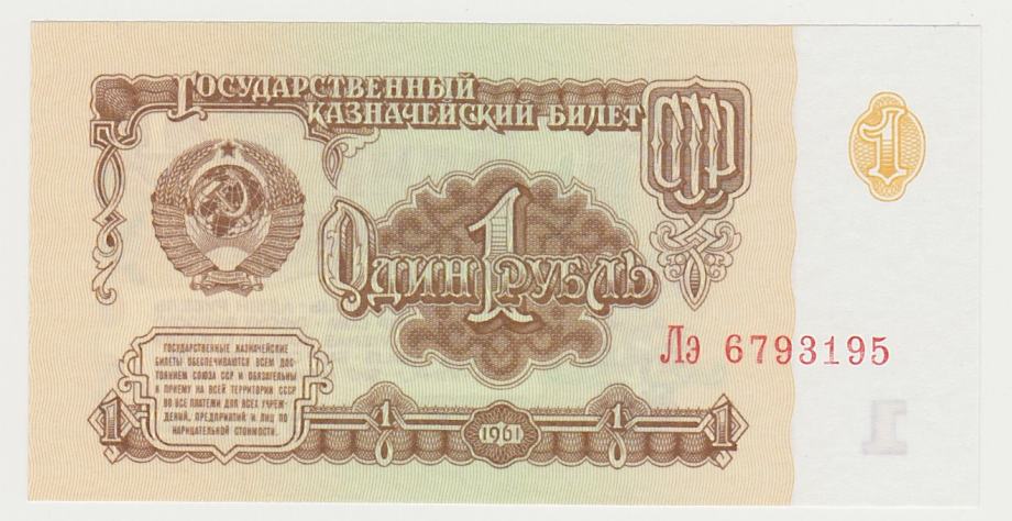 Rusija 1 1961 CCCP  UNC