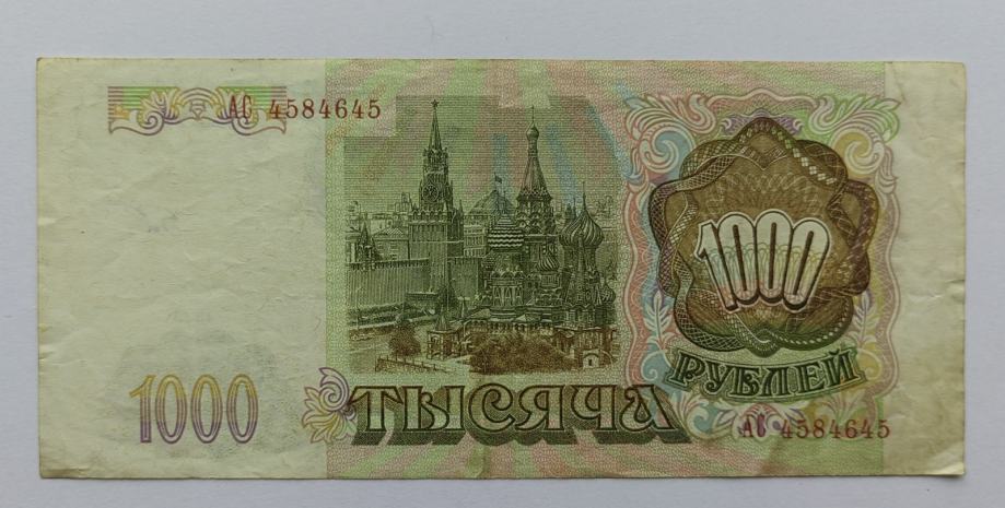 RUSIJA  1000 RUBLJEV 1993