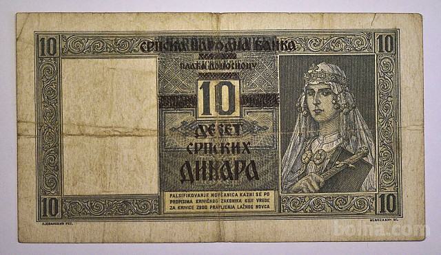 Srbija 10 dinara 1941