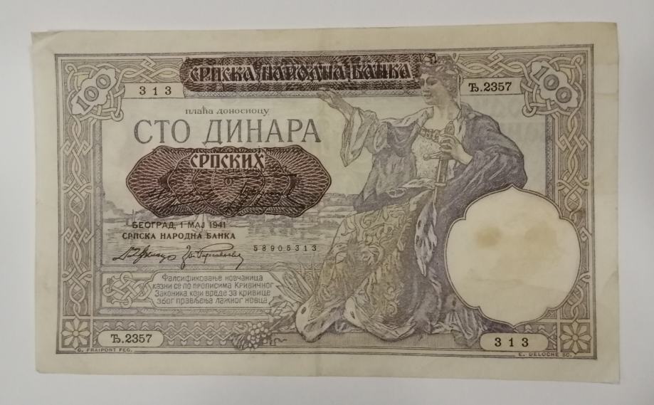 SRBIJA 100 DINARA 1941