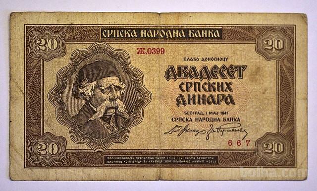 Srbija 20 dinara 1941