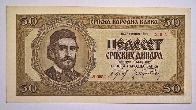 Srbija 50 dinara 1942