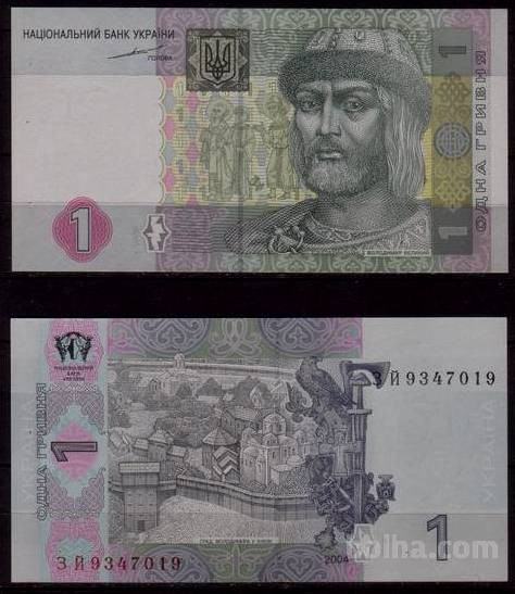 UKRAJINA - 1 hryvnia 2004 UNC