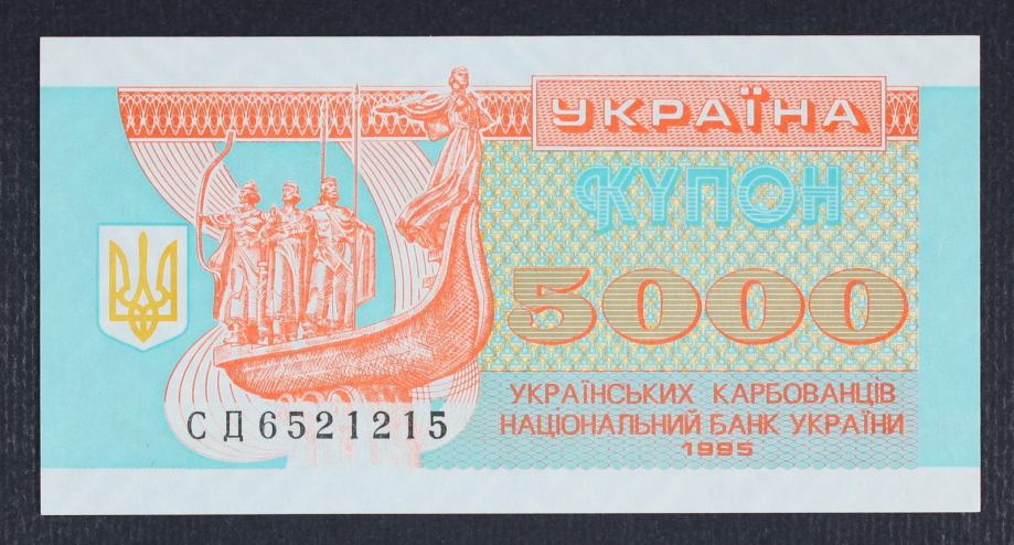 Ukrajina 5000 karbovanez 1995 - UNC