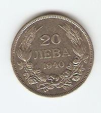 KOVANEC 20leva 1940 Bolgarija