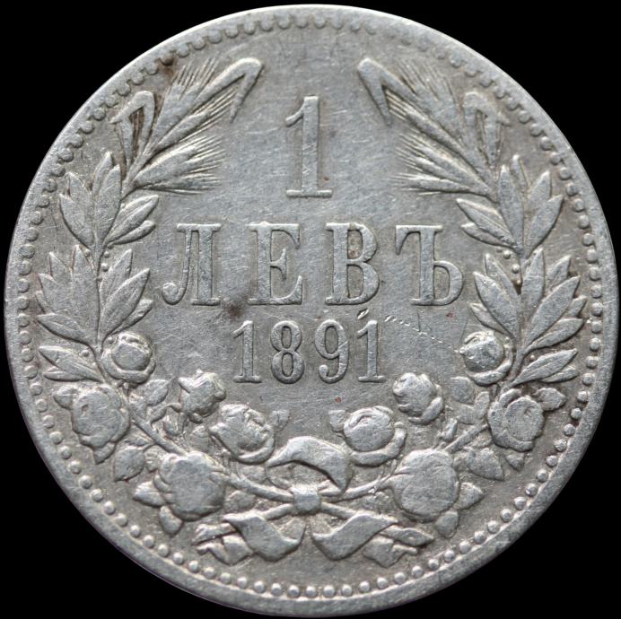 LaZooRo: Bolgarija 1 Lev 1891 VF – srebro