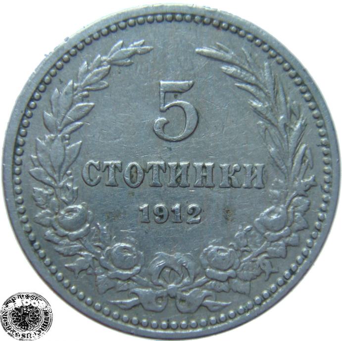 LaZooRo: Bolgarija 5 Stotinki 1912 VF/XF