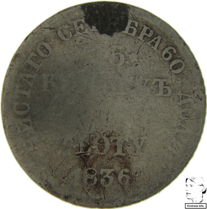 LaZooRo: Poljska pod Rusijo 15 Kopeks 1836 NG G / VG - srebro