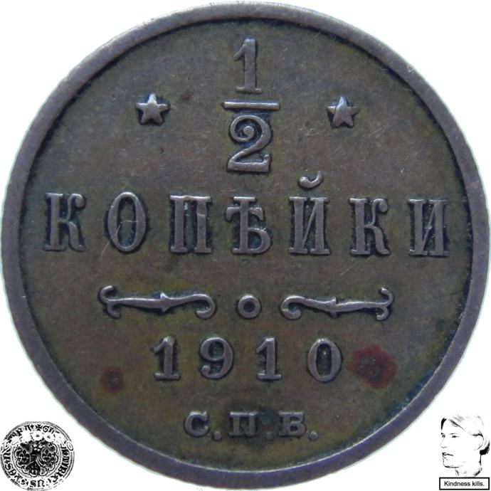 LaZooRo: Rusija 1/2 Kopek 1910 XF