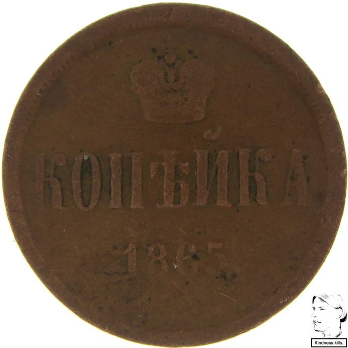 LaZooRo: Rusija 1 Kopek 1865 EM VF