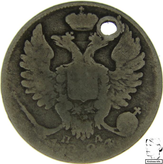LaZooRo: Rusija 10 Kopeks 1824 PD F - srebro