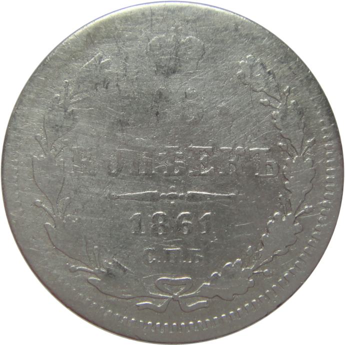 LaZooRo: Rusija 15 Kopeks 1861 VG - Srebro