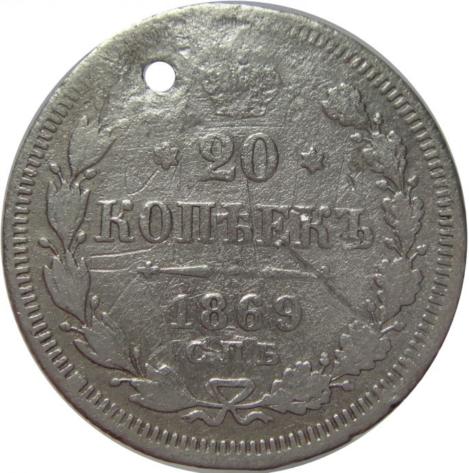 LaZooRo: Rusija 20 Kopeks 1869 VG - Srebro